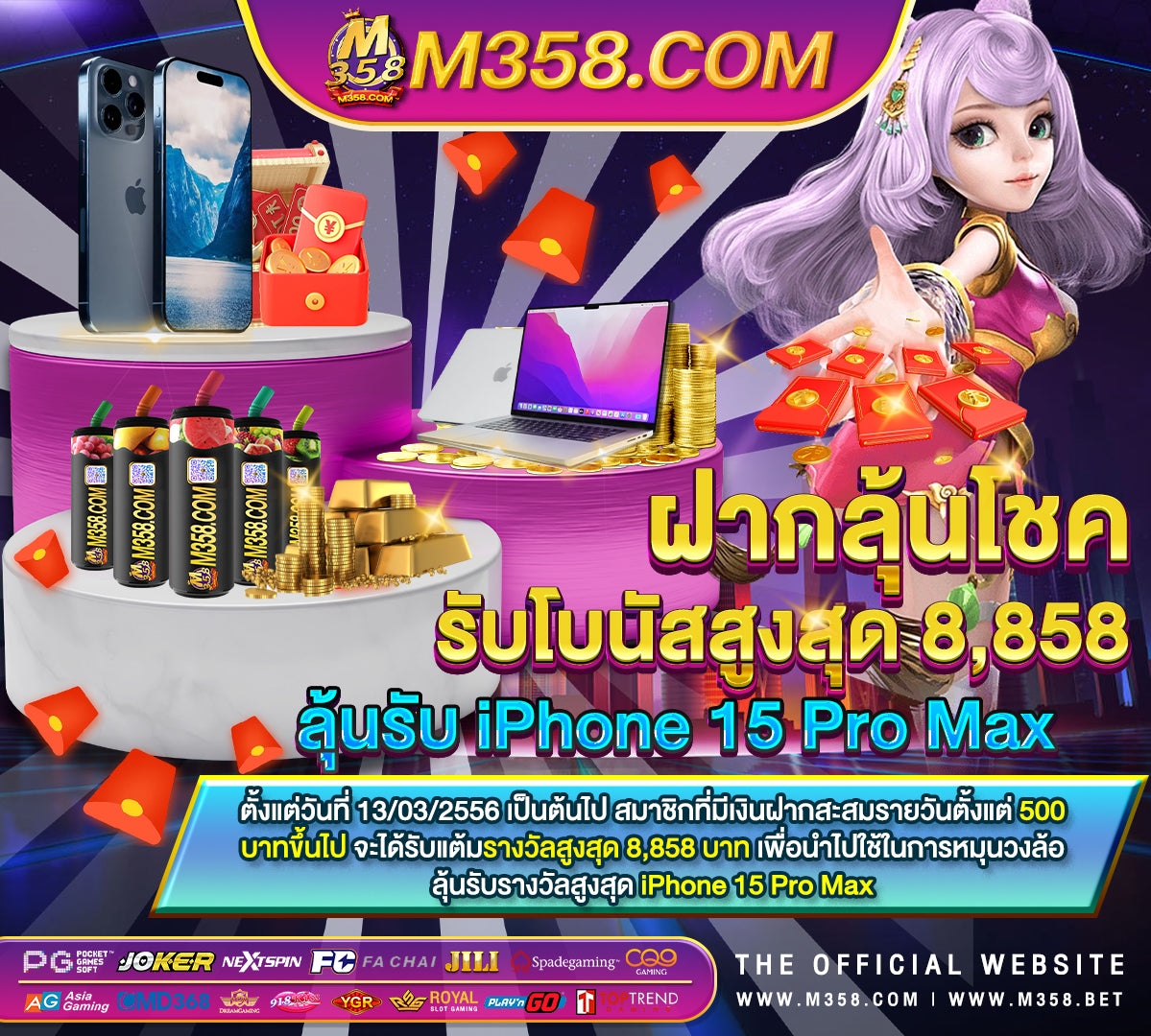 ยิงปลาฟรีเครดิตไม่ต้องฝาก2024